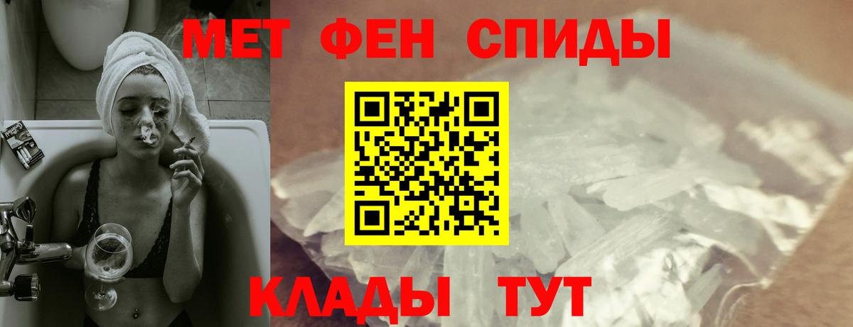 АМФЕТАМИН  Вход с VPN  Дмитров  Амфетамин 98% 