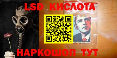 бошки Ливны