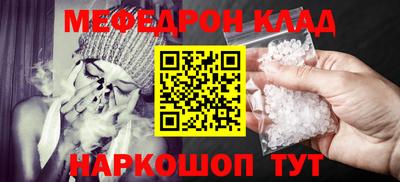 бошки Ливны