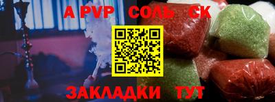 наркотики Лесосибирск
