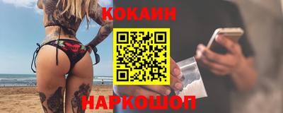бошки Ливны