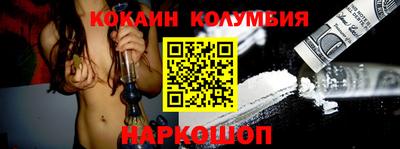 бошки Ливны