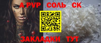 наркотики Лесосибирск