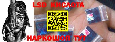 наркотики Лесосибирск