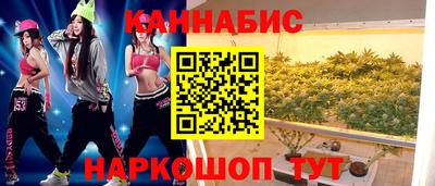 бошки Ливны