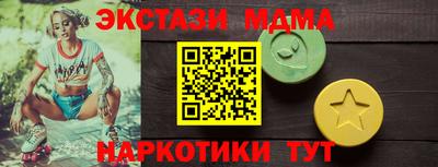 наркотики Лесосибирск