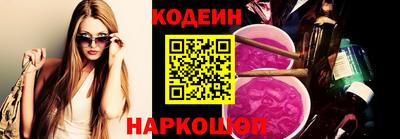бошки Ливны