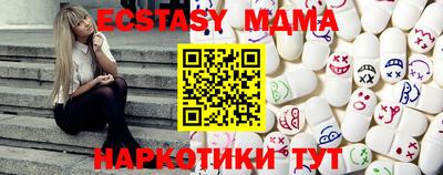 наркотики Лесосибирск