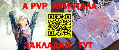 наркотики Лесосибирск