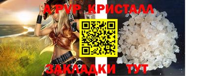 индика Ликино-Дулёво