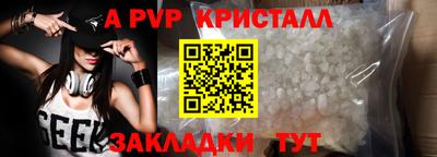 индика Ликино-Дулёво