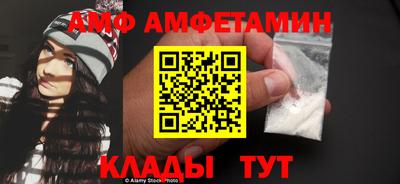 бошки Ливны