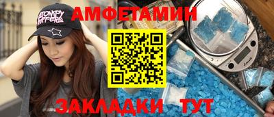 бошки Ливны