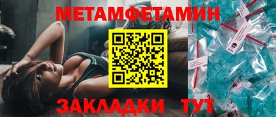 бошки Ливны