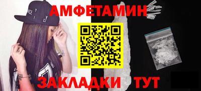 бошки Ливны