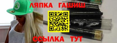 индика Ликино-Дулёво