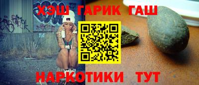 наркотики Лесосибирск