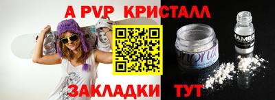 индика Ликино-Дулёво