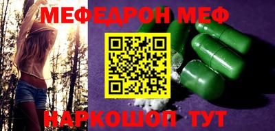 наркотики Лесосибирск