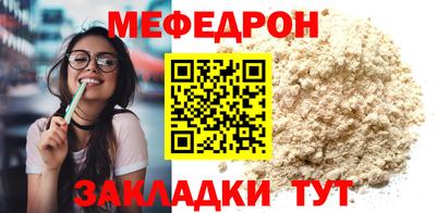 наркотики Лесосибирск