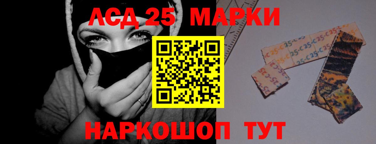 Лсд 25 экстази ecstasy Дмитров