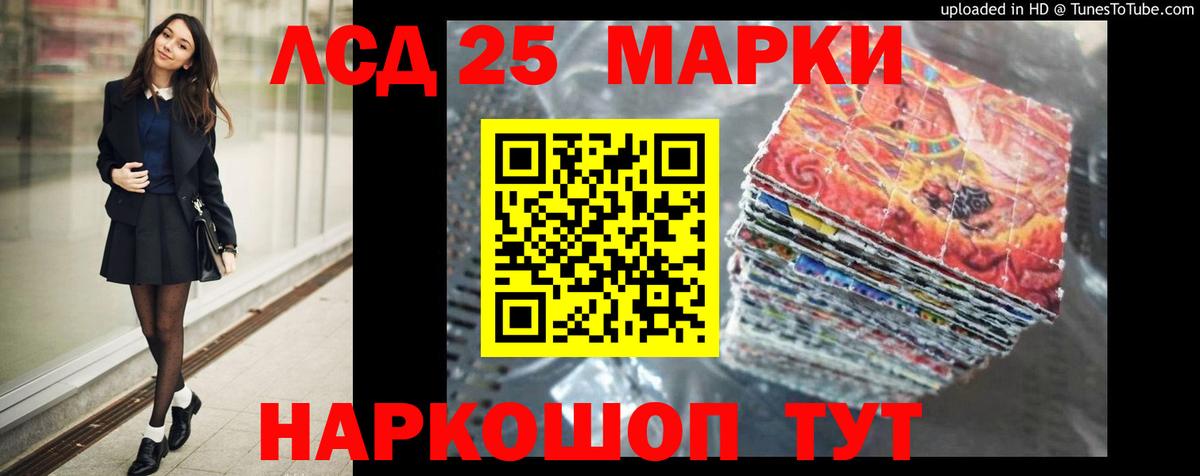 ЛСД экстази  KRAKEN зеркало  Дмитров  Лсд 25 экстази кислота  Вход с VPN 