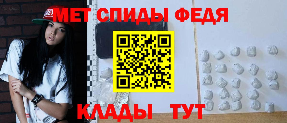 Первитин кристалл Дмитров