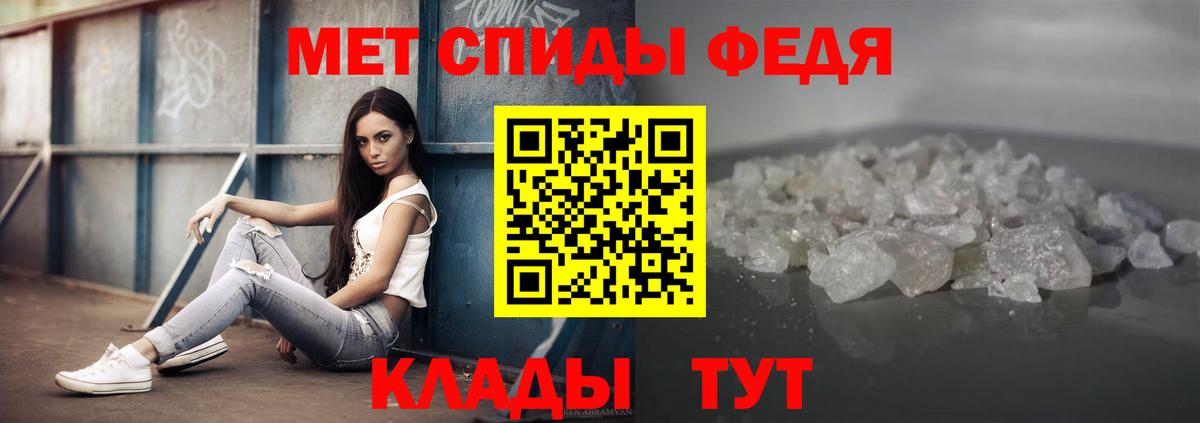 МЕТАМФЕТАМИН Methamphetamine  Метамфетамин  Вход с VPN  Дмитров  МЕТАМФЕТАМИН Methamphetamine 