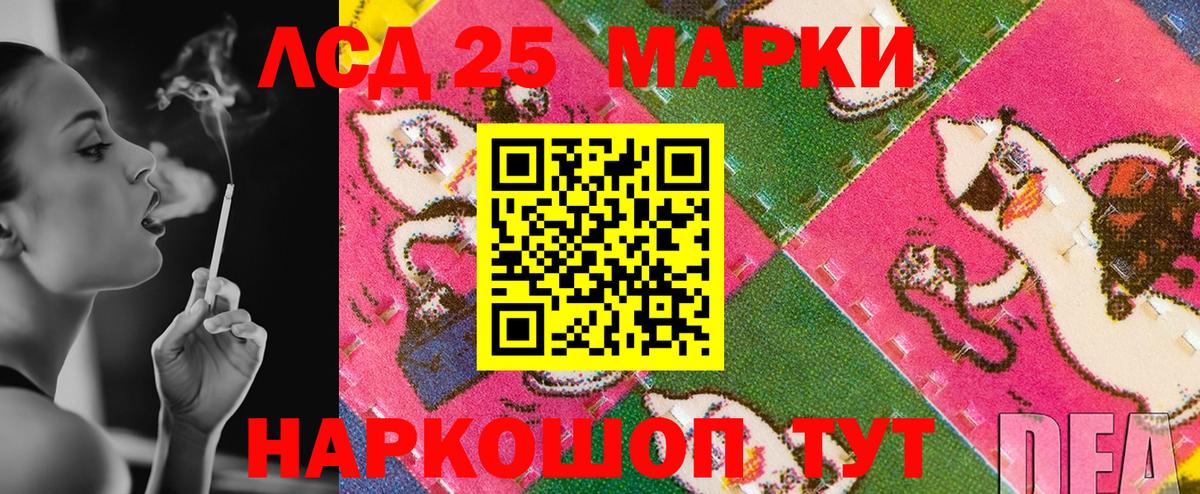 Дмитров  Марки N-bome 1500мкг  Вход с VPN 